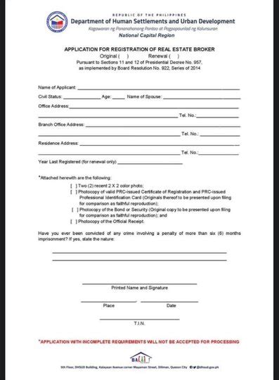 dhsud downloadable forms pdf